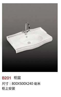 【廠家直銷陶瓷 B201臺上盆、臺中盆、浴室柜盆、洗臉盆、薄邊盆】價格,廠家,圖片,其他水暖衛浴五金,嘉善縣魏塘鎮鷹標潔具商行-