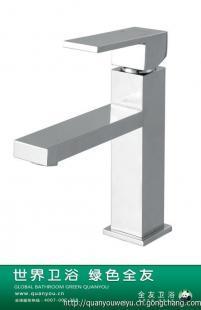 供應全友衛浴單把單孔面盆龍頭 招商加盟_家居家具_世界工廠網中國產品信息庫